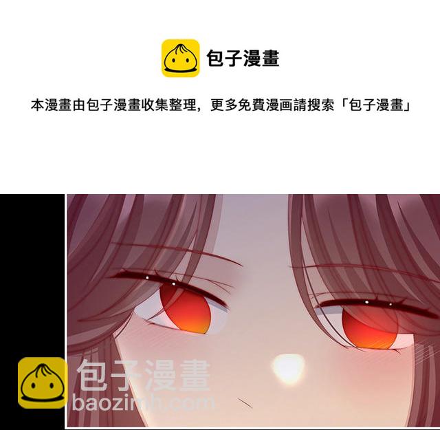 第18话 永久标记仪式(1/3)-第21话