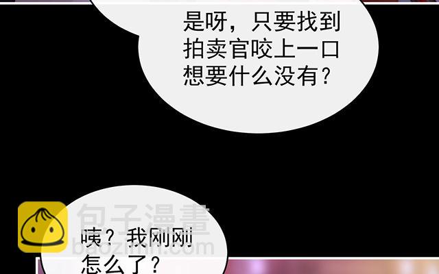第18话 永久标记仪式(1/3)-第21话