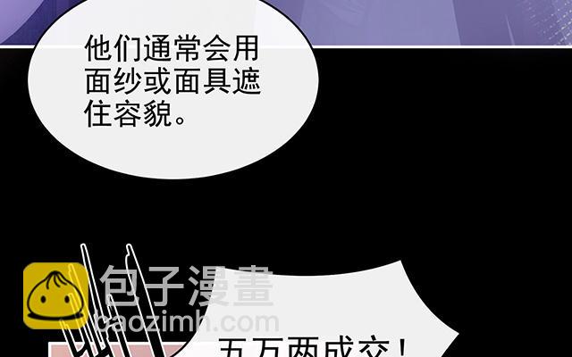 第18话 永久标记仪式(1/3)-第21话