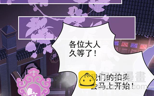 第18话 永久标记仪式(1/3)-第21话