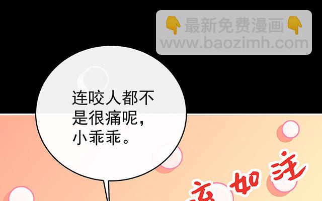 第20话 白嫖一只狼崽(1/3)-第23话