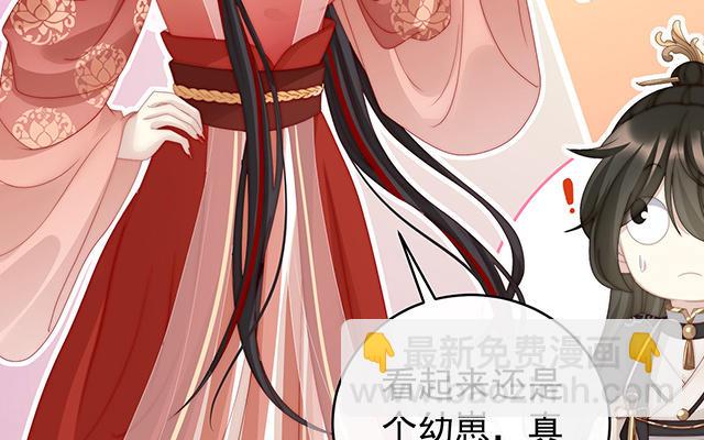 第20话 白嫖一只狼崽(1/3)-第23话