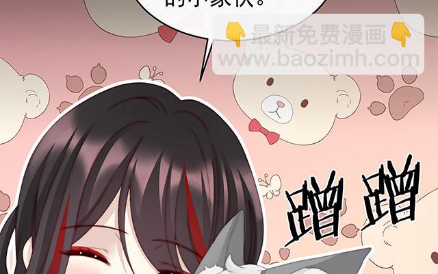 第20话 白嫖一只狼崽(1/3)-第23话