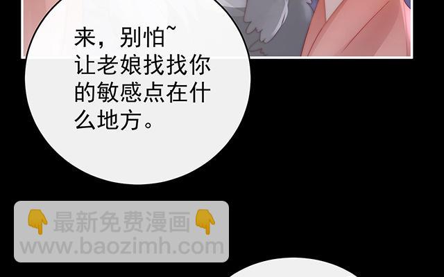 第20话 白嫖一只狼崽(1/3)-第23话