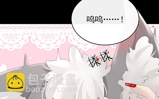 第20话 白嫖一只狼崽(1/3)-第23话