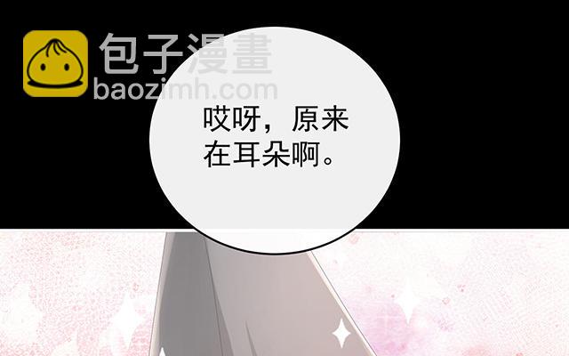 第20话 白嫖一只狼崽(1/3)-第23话