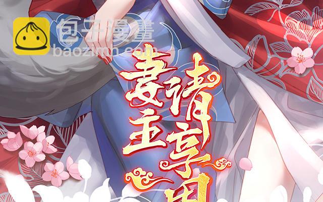 第20话 白嫖一只狼崽(1/3)-第23话