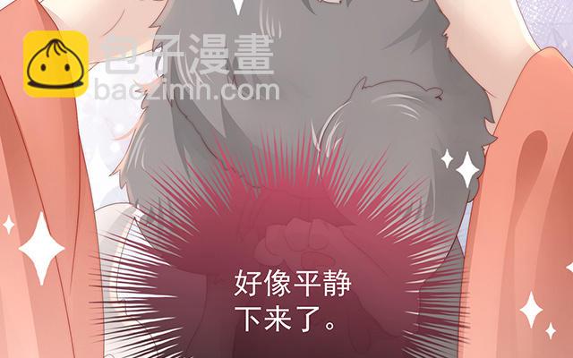 第20话 白嫖一只狼崽(1/3)-第23话