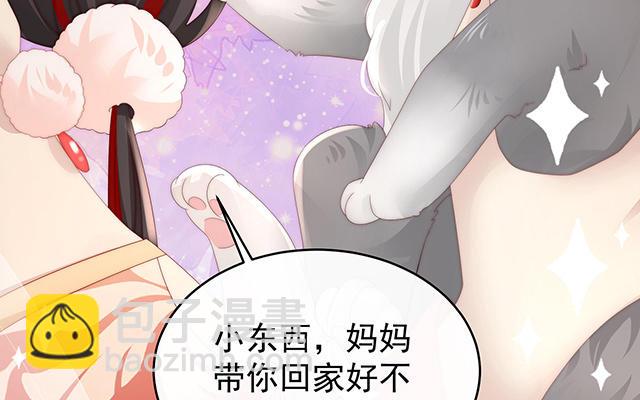 第20话 白嫖一只狼崽(1/3)-第23话