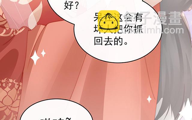 第20话 白嫖一只狼崽(1/3)-第23话