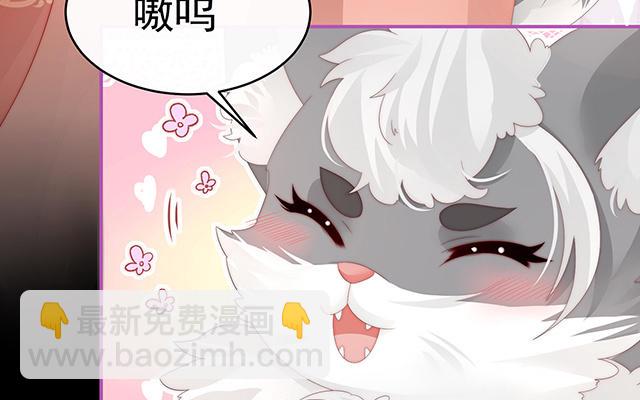 第20话 白嫖一只狼崽(1/3)-第23话