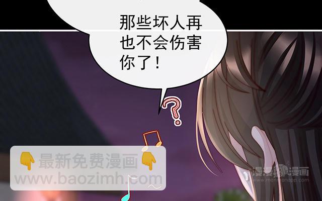 第20话 白嫖一只狼崽(1/3)-第23话