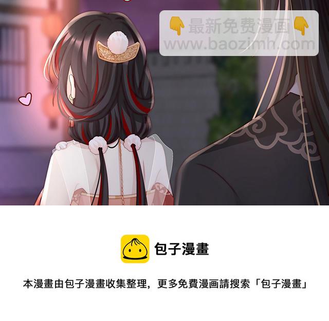 第20话 白嫖一只狼崽(1/3)-第23话