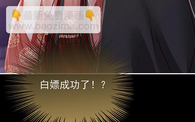第20话 白嫖一只狼崽(1/3)-第23话