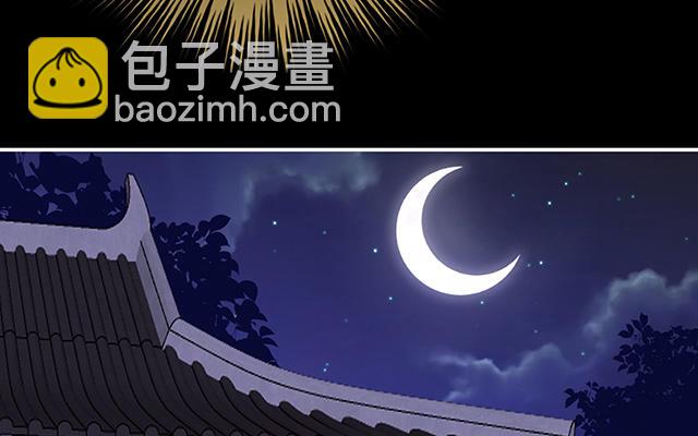第20话 白嫖一只狼崽(1/3)-第23话
