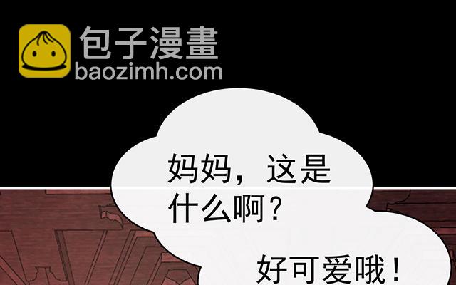 第20话 白嫖一只狼崽(1/3)-第23话