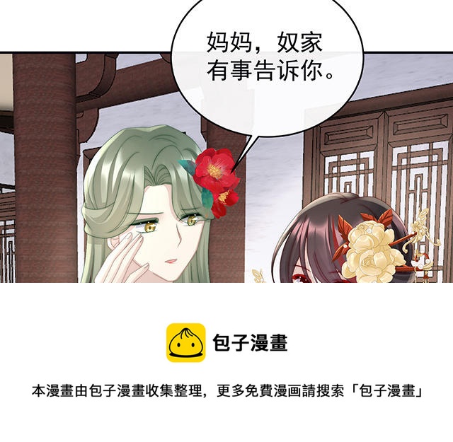 第22话  想动我的人，就凭你？(1/3)-第25话