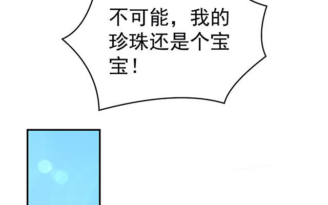 第22话  想动我的人，就凭你？(1/3)-第25话