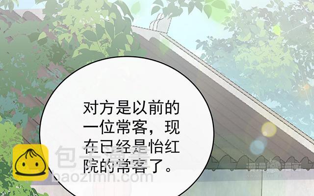 第22话  想动我的人，就凭你？(1/3)-第25话