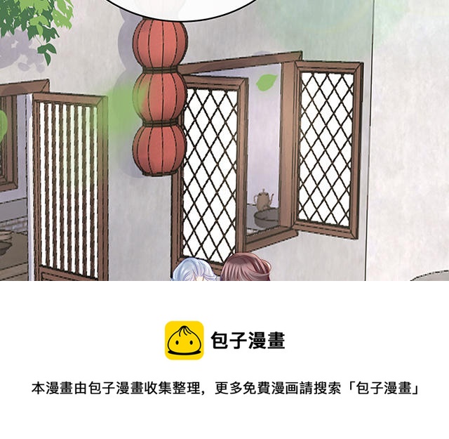 第22话  想动我的人，就凭你？(1/3)-第25话