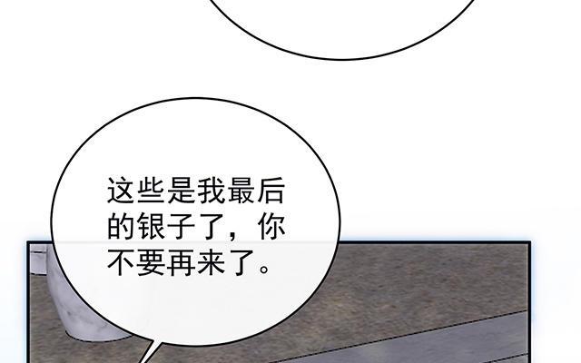 第22话  想动我的人，就凭你？(1/3)-第25话