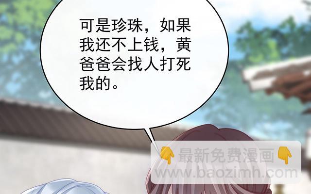第22话  想动我的人，就凭你？(1/3)-第25话