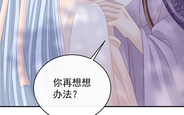 第22话  想动我的人，就凭你？(1/3)-第25话