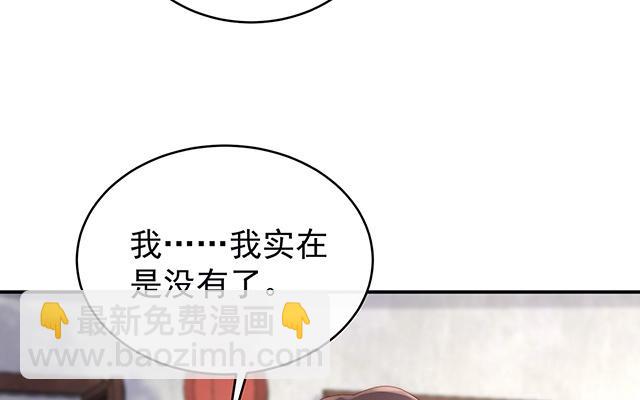 第22话  想动我的人，就凭你？(1/3)-第25话