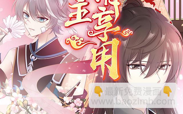 第22话  想动我的人，就凭你？(1/3)-第25话