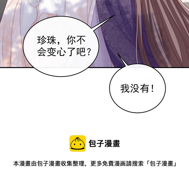 第22话  想动我的人，就凭你？(1/3)-第25话