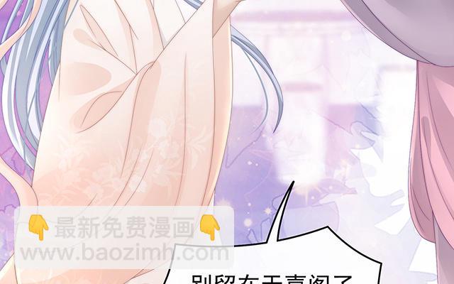 第22话  想动我的人，就凭你？(1/3)-第25话