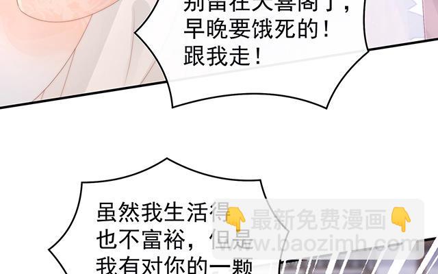 第22话  想动我的人，就凭你？(1/3)-第25话