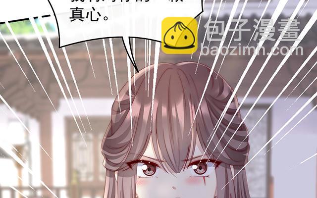 第22话  想动我的人，就凭你？(1/3)-第25话