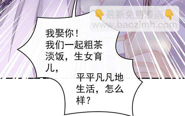 第22话  想动我的人，就凭你？(1/3)-第25话