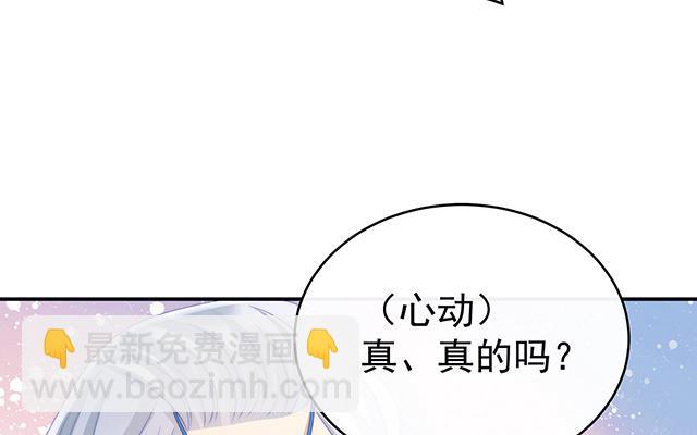 第22话  想动我的人，就凭你？(1/3)-第25话