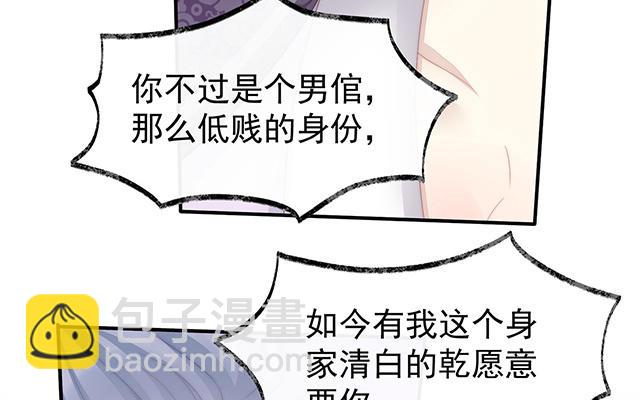 第22话  想动我的人，就凭你？(1/3)-第25话