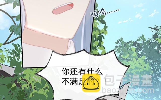 第22话  想动我的人，就凭你？(1/3)-第25话