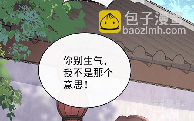 第22话  想动我的人，就凭你？(1/3)-第25话