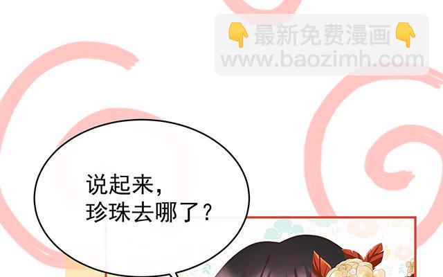 第22话  想动我的人，就凭你？(1/3)-第25话