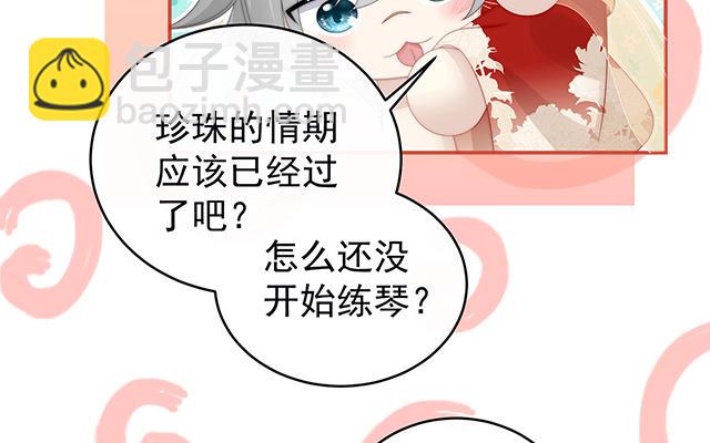 第22话  想动我的人，就凭你？(1/3)-第25话