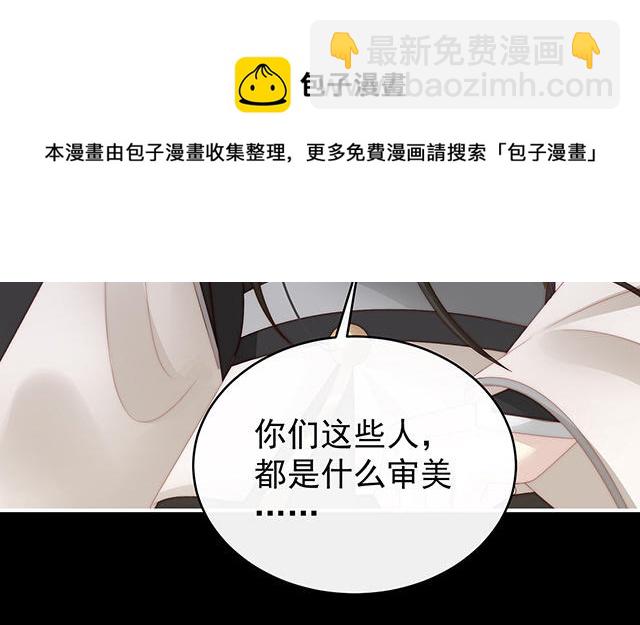 第24话 主人，摸摸我(1/3)-第27话