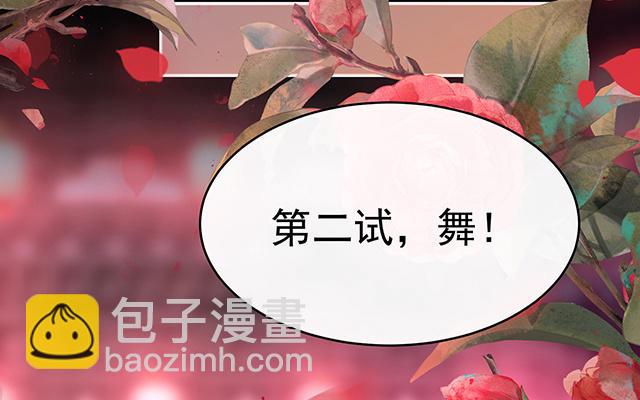 第24话 主人，摸摸我(1/3)-第27话
