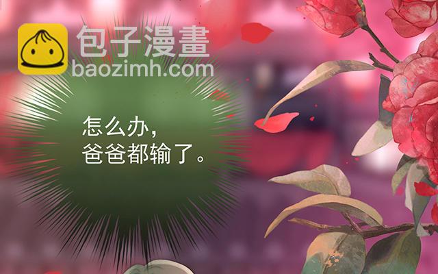 第24话 主人，摸摸我(1/3)-第27话