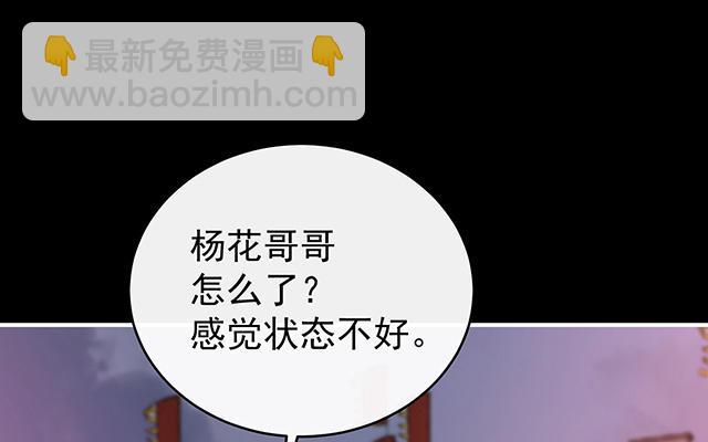 第24话 主人，摸摸我(1/3)-第27话