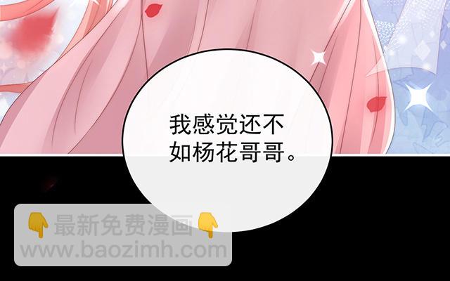 第24话 主人，摸摸我(1/3)-第27话