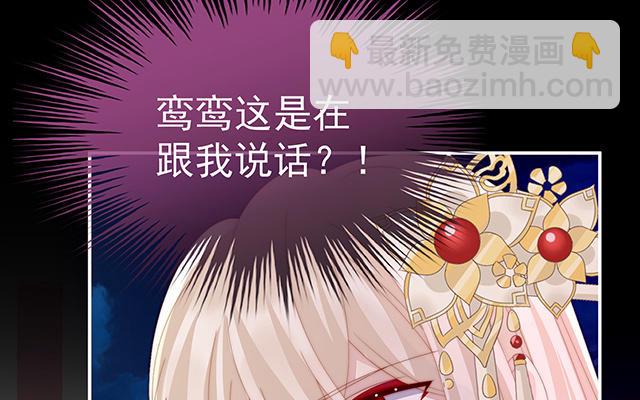 第26话 可怜的小毛团(1/3)-第29话