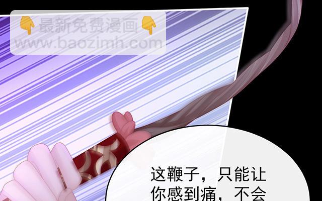 第26话 可怜的小毛团(1/3)-第29话