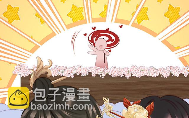 第26话 可怜的小毛团(1/3)-第29话