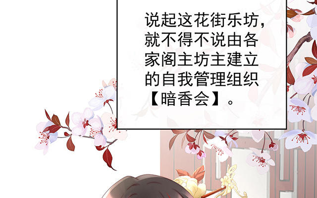 第28话 是妈妈也是牌王(1/3)-第31话