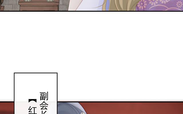 第28话 是妈妈也是牌王(1/3)-第31话